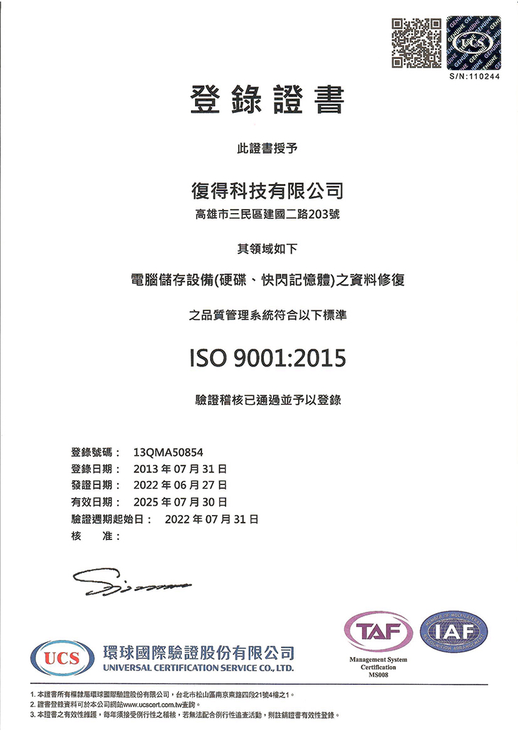 ISO9001:2015,ƴ_,ay״_,qwa,toshiba wк
