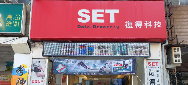 2010 公司店面
