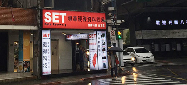 2011 公司店面