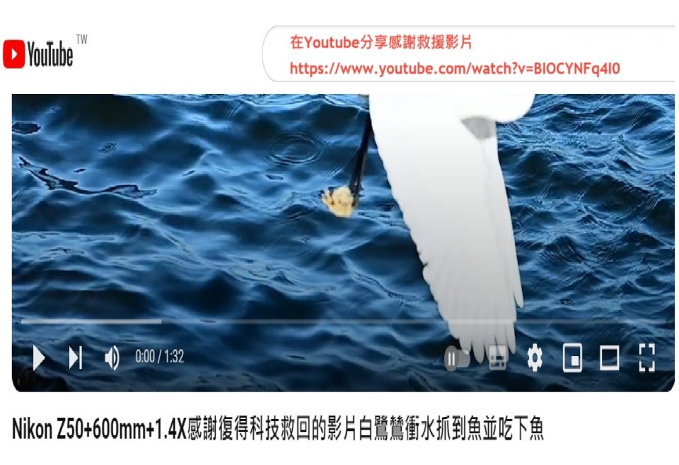 高雄YTR影片創作者許先生SanDisk SD記憶卡不小心刪除影片,SET復得科技3小時內救回刪除檔案